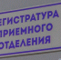 В России от беспилотников защитят больницы и поликлиники - Кингисепп-сегодня.рф