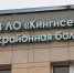 В Кингисеппском районе трое рабочих пострадали после падения со строительных лесов - Кингисепп-сегодня.рф