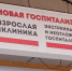 Стало известно о состоянии рабочих, пострадавших при падении строительных лесов в Кингисеппском районе - Кингисепп-сегодня.рф