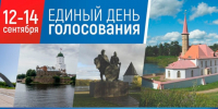 Ленобласть готовится к выборам - Кингисепп-сегодня.рф