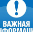Важная информация по проблемам с водой для жителей Вистино - Kingisepp.Ru