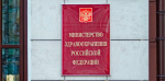 Минздрав РФ опроверг сокращение больничных для тех, кто часто их берет