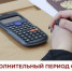 В школах Ленобласти стартовал дополнительный период сдачи ЕГЭ - Кингисепп-сегодня.рф