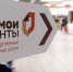 Самозапрет на кредиты можно установить через МФЦ - Кингисепп-сегодня.рф