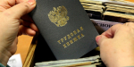 Россиянам разъяснили правила работы в предпраздничные дни