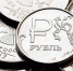 Россияне смогут получать социальные выплаты в цифровых рублях - Кингисепп-сегодня.рф