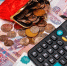 Минфин предложил пересмотреть размер НДС - Кингисепп-сегодня.рф