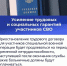 Законы, вступающие в силу в России в октябре - Кингисепп-сегодня.рф
