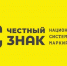 Обязательную маркировку распространят на мясные продукты - Кингисепп-сегодня.рф