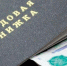 В России в 2026 году увеличится пособие по безработице - Кингисепп-сегодня.рф