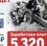 Ленинградская область увеличила до 2 800 000 денежные выплаты контрактникам - Кингисепп-сегодня.рф