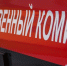 В Кингисеппском районе экскаваторщика, из-за которого погиб человек, признали виновным в нарушении правил безопасности - Кингисепп-сегодня.рф