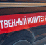 В Кингисеппе осудили прораба виновного в нарушении правил безопасности. Из-за него погиб человек - Кингисепп-сегодня.рф