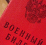 Госдума приняла закон о круглогодичном призыве - Кингисепп-сегодня.рф