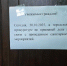 47news: Сотрудники ФСБ задержали прокурора Кингисеппа - Кингисепп-сегодня.рф