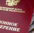 Какие законы вступают в силу 1 ноября - Кингисепп-сегодня.рф