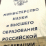 Минобрнауки ввело новые правила для приема в вузы - Кингисепп-сегодня.рф