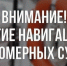 С 15 ноября навигация для маломерных судов в Ленобласти закрыта - Кингисепп-сегодня.рф