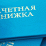 Правительство определило, какие специальности в вузах затронет ограничение платных мест - Кингисепп-сегодня.рф