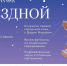 В Кингисеппе откроется новогодний сезон: семейный фестиваль «На звёздной волне» - Кингисепп-сегодня.рф