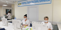 Семьям членов участникам СВО теперь можно поликлинику без очереди - Кингисепп-сегодня.рф