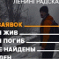 Более 180 человек нашли волонтеры «ЛизаАлерт» в ноябре - Кингисепп-сегодня.рф