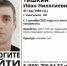 В Кингисеппе пропал 41-летний мужчина - Кингисепп-сегодня.рф