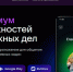 При покупке алкоголя и сигарет подтвердить возраст можно будет через МАХ. Госдума приняла закон - Кингисепп-сегодня.рф