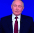 Владимир Путин: С января 2026 года семьи с детьми будут получать расширенные налоговые льготы - Кингисепп-сегодня.рф