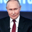 Владимир Путин подвёл итоги года и заявил о росте боеспособности Вооружённых сил РФ - Кингисепп-сегодня.рф