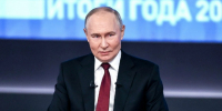 Владимир Путин подвёл итоги года и заявил о росте боеспособности Вооружённых сил РФ - Кингисепп-сегодня.рф