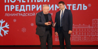 Более 1 млрд рублей в 2025 году направлено на меры государственной поддержки предпринимательства в Ленинградской области - Кингисепп-сегодня.рф