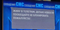 «У России всё было, кроме своего мессенджера» - Кингисепп-сегодня.рф