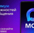 Документы с Госуслуг теперь можно загрузить в MАХ - Кингисепп-сегодня.рф