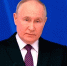 Владимир Путин поручил найти гибкое решение, чтобы многодетные семьи не теряли льготы - Кингисепп-сегодня.рф