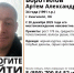 В Кингисеппе без вести пропал 34-летний мужчина - Кингисепп-сегодня.рф