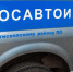 На дорогах Ленобласти продолжаются проверки на трезвость - Кингисепп-сегодня.рф