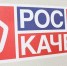 Роскачество нашло нарушения у всех популярных в России светодиодных ламп - Кингисепп-сегодня.рф