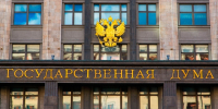 WhatsApp могут полностью заблокировать в России в 2026 году - Кингисепп-сегодня.рф