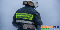 В Кингисеппском районе в промзоне «Фосфорит» загорелся резервуар - Кингисепп-сегодня.рф