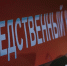 В Ивангороде возбуждено уголовное дело о покушении на дачу взятки таможеннику - Кингисепп-сегодня.рф