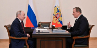Владимир Путин провёл рабочую встречу с губернатором Ленобласти Александром Дрозденко - Кингисепп-сегодня.рф