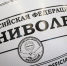 Волейбол в миниатюре - Газета Восточный берег