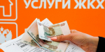 Россиян предупредили о новой схеме мошенников с ЖКУ
