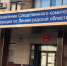 В Петербурге раскрыли схему по торговле частями тел умерших из морга - Кингисепп-сегодня.рф