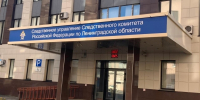 В Петербурге раскрыли схему по торговле частями тел умерших из морга - Кингисепп-сегодня.рф