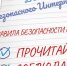 10 февраля - День безопасного Интернета. Прочитай и соблюдай! - Кингисепп-сегодня.рф