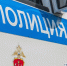 Разнорабочего с пневматическим пистолетом задержали в Ивангороде за разбой - Кингисепп-сегодня.рф