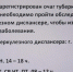 Жители Сланцев обсуждают в соцсетях объявление о «регистрации очага туберкулезной инфекции в районе» - Кингисепп-сегодня.рф