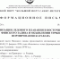 В порты Ленобласти пришла ледокольная помощь из Арктики - Кингисепп-сегодня.рф